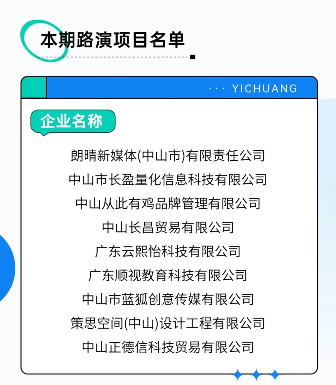 企業(yè)員工培訓(xùn)回顧描邊插畫風(fēng)文章長圖 (1).jpg 企業(yè)員工培訓(xùn)回顧描邊插畫風(fēng)文章長圖 (1).jpg